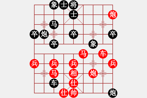 象棋棋譜圖片：熱血盟●溫柔一刀[紅] -VS- 弈┳┳客┣清風(fēng)┫帝┻┻國[黑] - 步數(shù)：50 