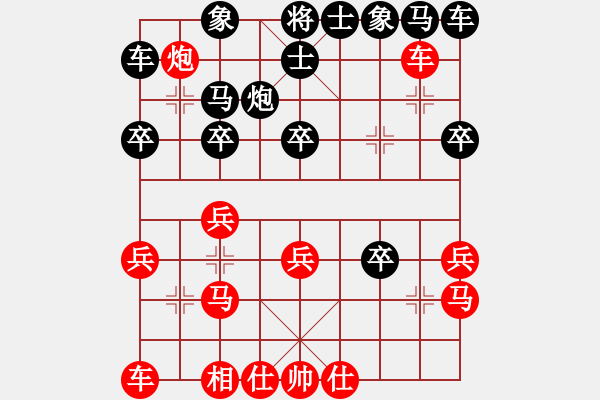 象棋棋譜圖片：2006年迪瀾杯弈天聯(lián)賽第一輪青眼虎李云(月將)-和-望月亭清心(5r) - 步數(shù)：20 