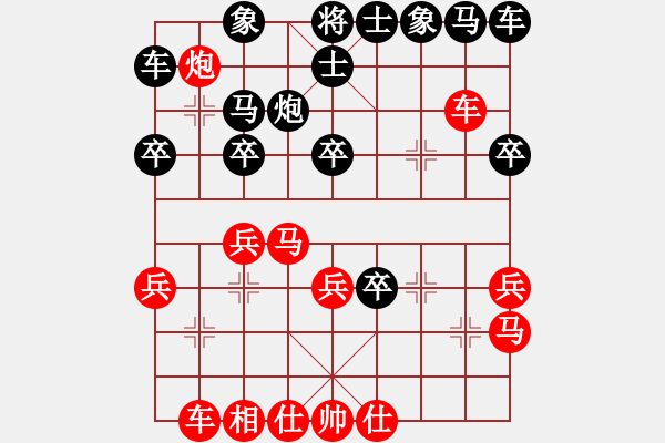 象棋棋譜圖片：2006年迪瀾杯弈天聯(lián)賽第一輪青眼虎李云(月將)-和-望月亭清心(5r) - 步數(shù)：30 