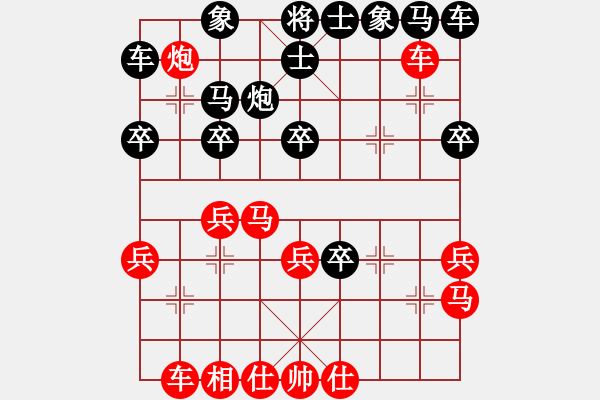 象棋棋譜圖片：2006年迪瀾杯弈天聯(lián)賽第一輪青眼虎李云(月將)-和-望月亭清心(5r) - 步數(shù)：39 