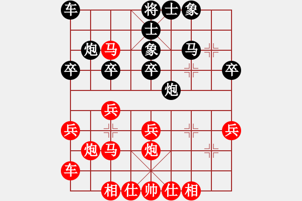 象棋棋譜圖片：贏一盤實(shí)在難[紅先勝] -VS- hzhyljp[黑] 中炮進(jìn)七兵對(duì)左馬盤河 - 步數(shù)：30 