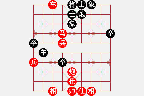 象棋棋譜圖片：贏一盤實(shí)在難[紅先勝] -VS- hzhyljp[黑] 中炮進(jìn)七兵對(duì)左馬盤河 - 步數(shù)：73 