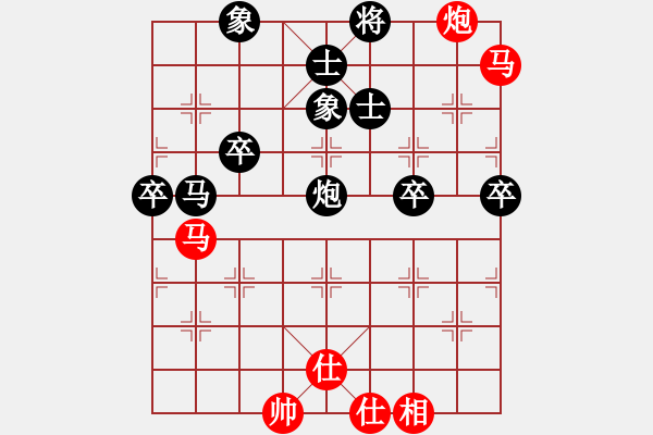 象棋棋谱图片：徐天红 先和 王天一 - 步数：110 