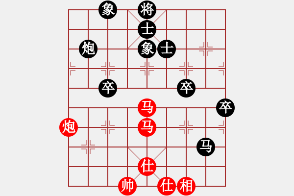 象棋棋谱图片：徐天红 先和 王天一 - 步数：140 