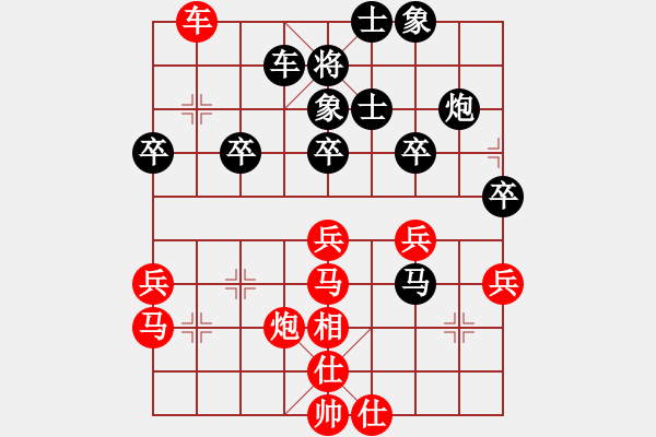 象棋棋谱图片：徐天红 先和 王天一 - 步数：50 