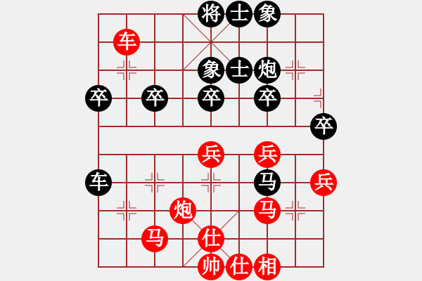 象棋棋谱图片：徐天红 先和 王天一 - 步数：70 