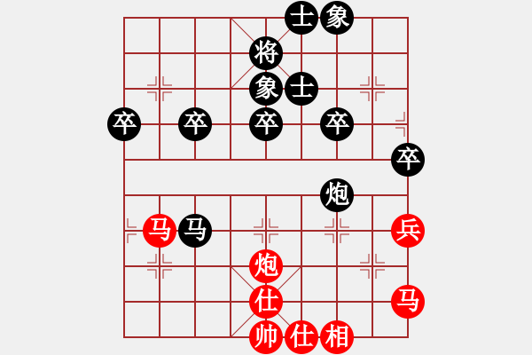 象棋棋谱图片：徐天红 先和 王天一 - 步数：80 