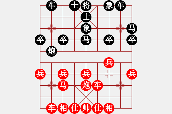 象棋棋譜圖片：櫻花執(zhí)紅13回合砍翻中游進(jìn)士 - 步數(shù)：20 