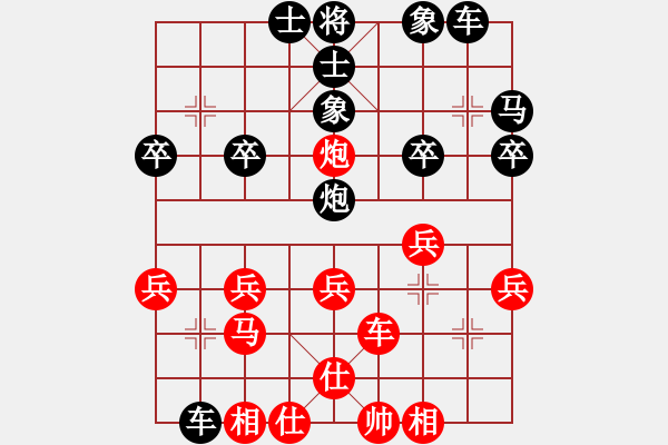 象棋棋譜圖片：櫻花執(zhí)紅13回合砍翻中游進(jìn)士 - 步數(shù)：25 