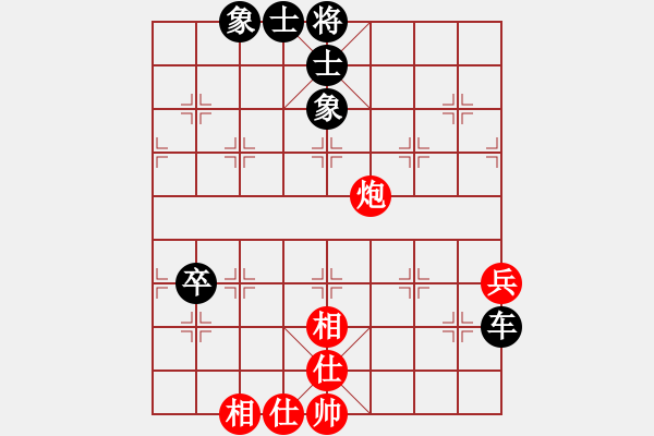 象棋棋譜圖片：dujunqi(1段)-負(fù)-秘密武器殲(2段) - 步數(shù)：100 