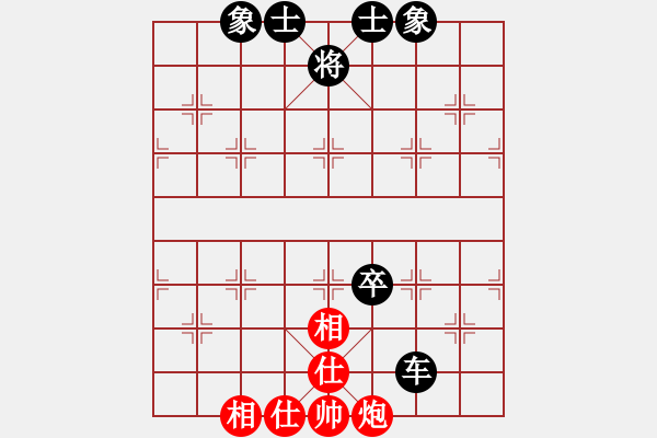 象棋棋譜圖片：dujunqi(1段)-負(fù)-秘密武器殲(2段) - 步數(shù)：120 