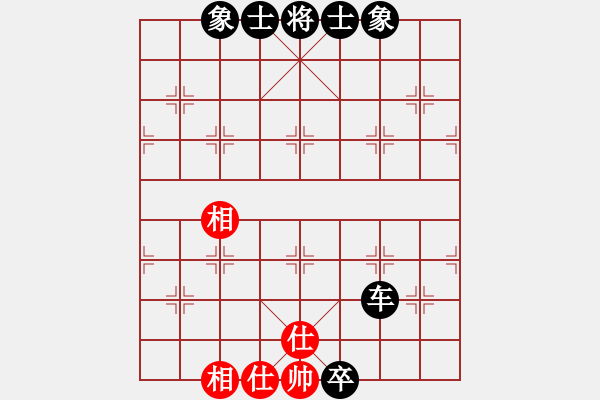 象棋棋譜圖片：dujunqi(1段)-負(fù)-秘密武器殲(2段) - 步數(shù)：130 