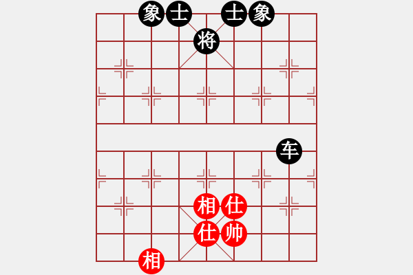 象棋棋譜圖片：dujunqi(1段)-負(fù)-秘密武器殲(2段) - 步數(shù)：140 