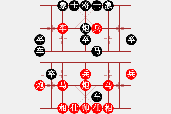 象棋棋譜圖片：dujunqi(1段)-負(fù)-秘密武器殲(2段) - 步數(shù)：40 