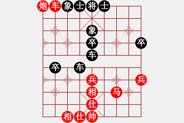 象棋棋譜圖片：dujunqi(1段)-負(fù)-秘密武器殲(2段) - 步數(shù)：70 