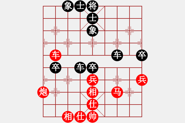 象棋棋譜圖片：dujunqi(1段)-負(fù)-秘密武器殲(2段) - 步數(shù)：80 