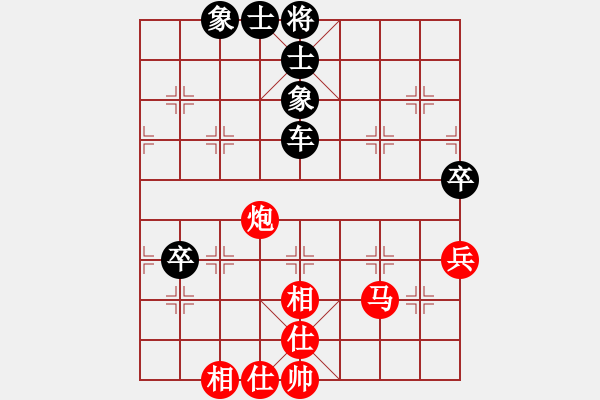 象棋棋譜圖片：dujunqi(1段)-負(fù)-秘密武器殲(2段) - 步數(shù)：90 