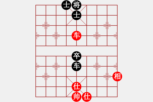 象棋棋譜圖片：無錫殺手(日帥)-和-灞橋飛絮(日帥) - 步數(shù)：110 