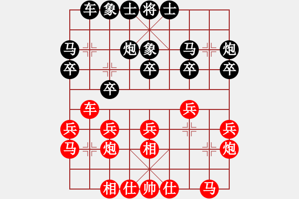 象棋棋譜圖片：無錫殺手(日帥)-和-灞橋飛絮(日帥) - 步數(shù)：20 