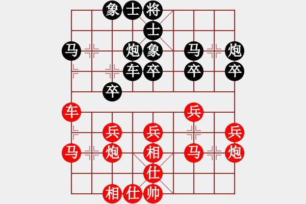 象棋棋譜圖片：無錫殺手(日帥)-和-灞橋飛絮(日帥) - 步數(shù)：30 