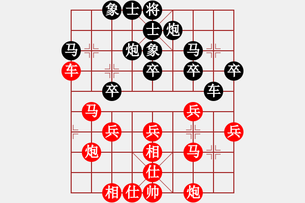 象棋棋譜圖片：無錫殺手(日帥)-和-灞橋飛絮(日帥) - 步數(shù)：40 