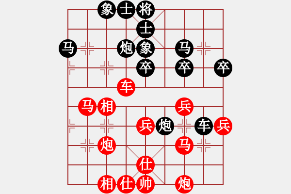 象棋棋譜圖片：無錫殺手(日帥)-和-灞橋飛絮(日帥) - 步數(shù)：50 