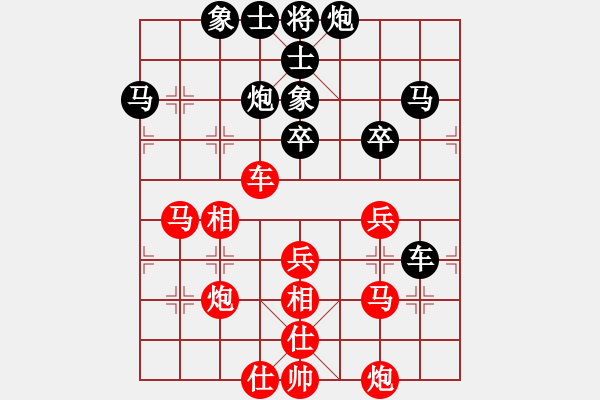 象棋棋譜圖片：無錫殺手(日帥)-和-灞橋飛絮(日帥) - 步數(shù)：60 