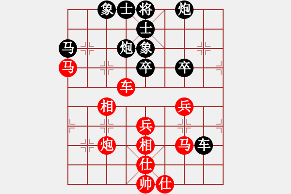 象棋棋譜圖片：無錫殺手(日帥)-和-灞橋飛絮(日帥) - 步數(shù)：70 