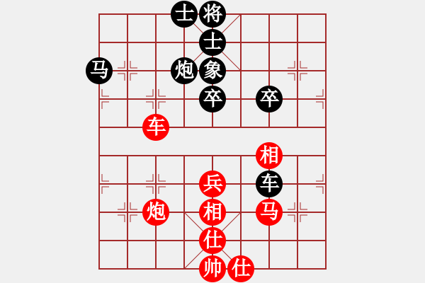 象棋棋譜圖片：無錫殺手(日帥)-和-灞橋飛絮(日帥) - 步數(shù)：80 