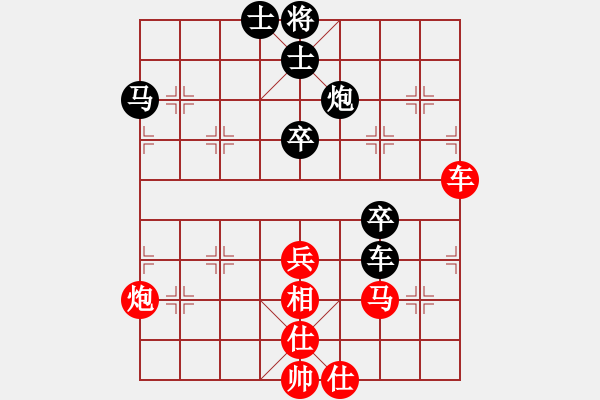 象棋棋譜圖片：無錫殺手(日帥)-和-灞橋飛絮(日帥) - 步數(shù)：90 