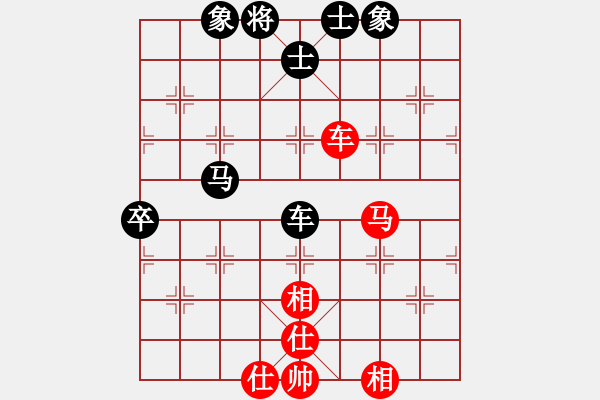 象棋棋譜圖片：遙遠的她(9星)-和-四季冬(9星) - 步數(shù)：100 