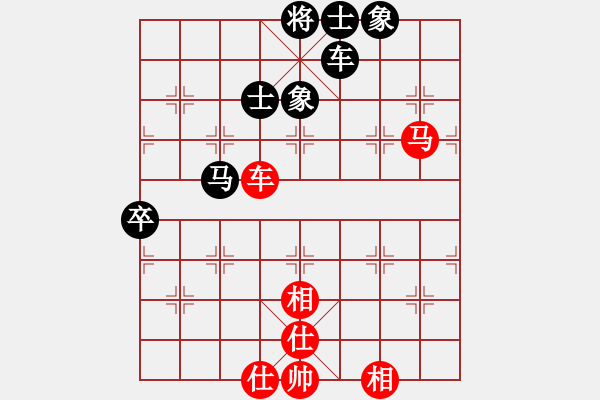 象棋棋譜圖片：遙遠的她(9星)-和-四季冬(9星) - 步數(shù)：110 