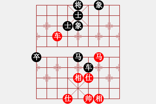 象棋棋譜圖片：遙遠的她(9星)-和-四季冬(9星) - 步數(shù)：120 