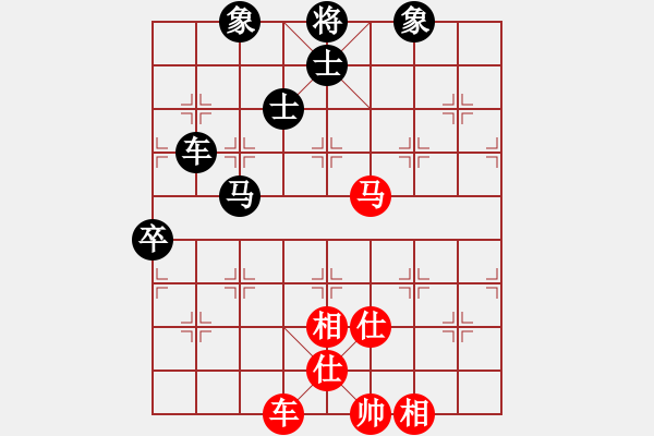 象棋棋譜圖片：遙遠的她(9星)-和-四季冬(9星) - 步數(shù)：130 