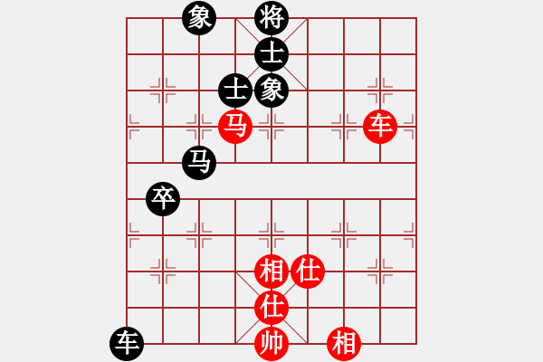 象棋棋譜圖片：遙遠的她(9星)-和-四季冬(9星) - 步數(shù)：140 