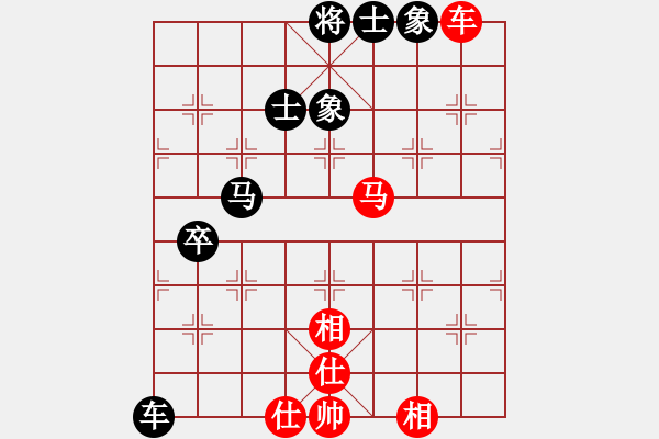 象棋棋譜圖片：遙遠的她(9星)-和-四季冬(9星) - 步數(shù)：150 