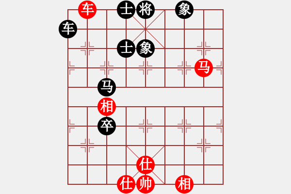 象棋棋譜圖片：遙遠的她(9星)-和-四季冬(9星) - 步數(shù)：160 