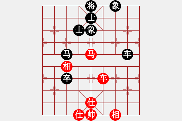 象棋棋譜圖片：遙遠的她(9星)-和-四季冬(9星) - 步數(shù)：170 