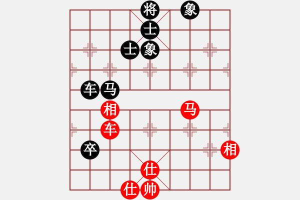 象棋棋譜圖片：遙遠的她(9星)-和-四季冬(9星) - 步數(shù)：180 