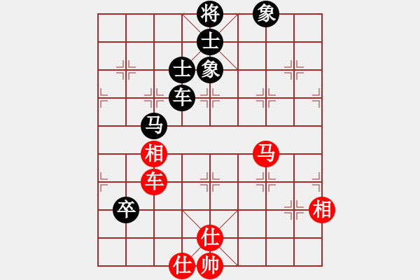 象棋棋譜圖片：遙遠的她(9星)-和-四季冬(9星) - 步數(shù)：190 