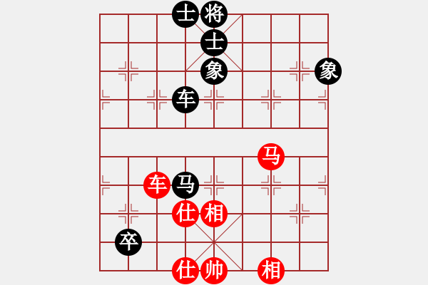 象棋棋譜圖片：遙遠的她(9星)-和-四季冬(9星) - 步數(shù)：200 