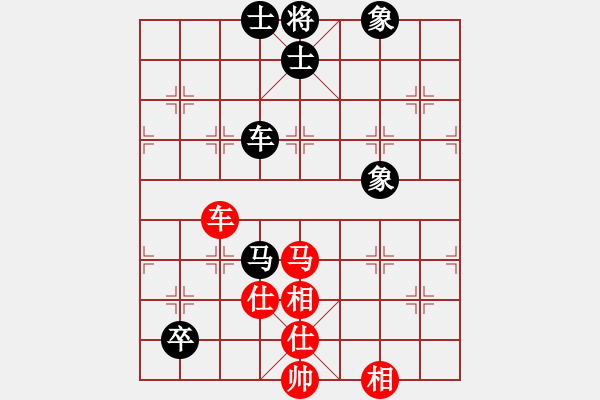 象棋棋譜圖片：遙遠的她(9星)-和-四季冬(9星) - 步數(shù)：209 