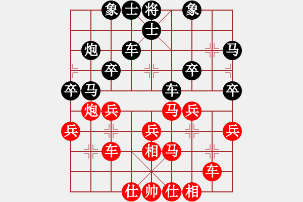 象棋棋譜圖片：遙遠的她(9星)-和-四季冬(9星) - 步數(shù)：40 