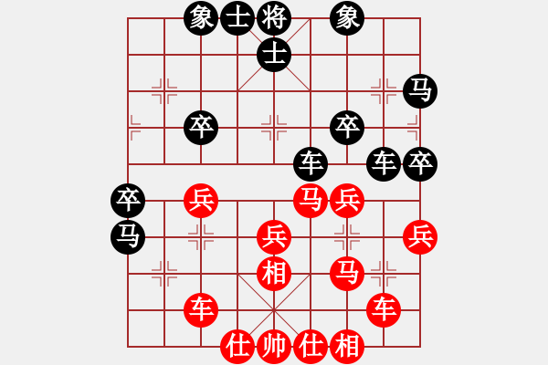 象棋棋譜圖片：遙遠的她(9星)-和-四季冬(9星) - 步數(shù)：50 