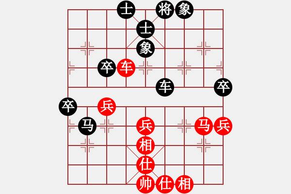 象棋棋譜圖片：遙遠的她(9星)-和-四季冬(9星) - 步數(shù)：70 