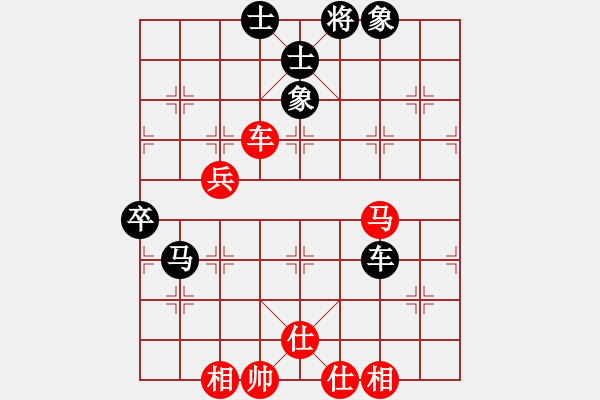 象棋棋譜圖片：遙遠的她(9星)-和-四季冬(9星) - 步數(shù)：80 