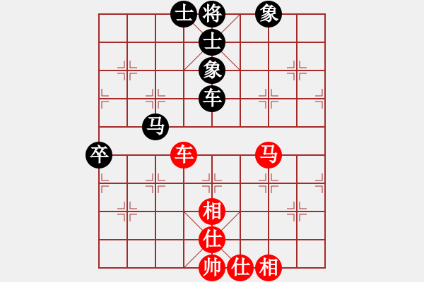 象棋棋譜圖片：遙遠的她(9星)-和-四季冬(9星) - 步數(shù)：90 