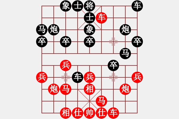 象棋棋譜圖片：馮華輝[9-1] 先勝 賴金水[9-2] - 步數(shù)：20 