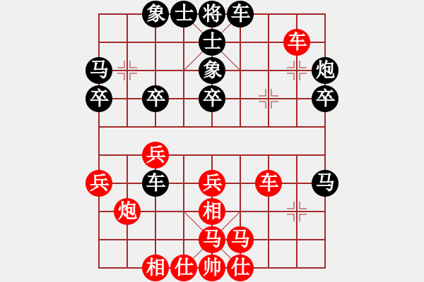 象棋棋譜圖片：馮華輝[9-1] 先勝 賴金水[9-2] - 步數(shù)：30 