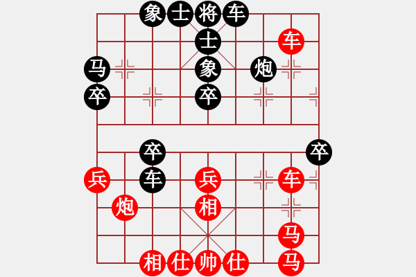 象棋棋譜圖片：馮華輝[9-1] 先勝 賴金水[9-2] - 步數(shù)：40 